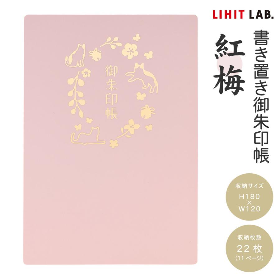 PEACH-PIT 限定グッズ　御朱印帳 ももクロコラボ 木製表紙 御朱印帳 - 推し活グッズ・木製グッズ