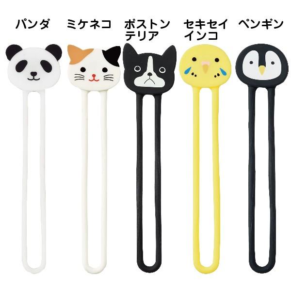 プニラボ 動物 マグネットバンド 2本セット A 7722 はんこショップおとべ 通販 Yahoo ショッピング