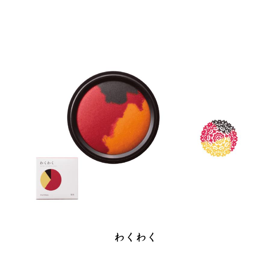 シヤチハタ（Shachihata） わたしのいろ 『全5色セット』 第四弾