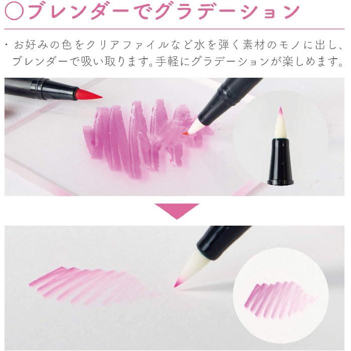 hiyoさん専用トンボデュアルブラッシュペン34色と呉竹水彩マーカーセット トンボ鉛筆 デュアルブラッシュペン 水性染料マーカーABT 12色セット