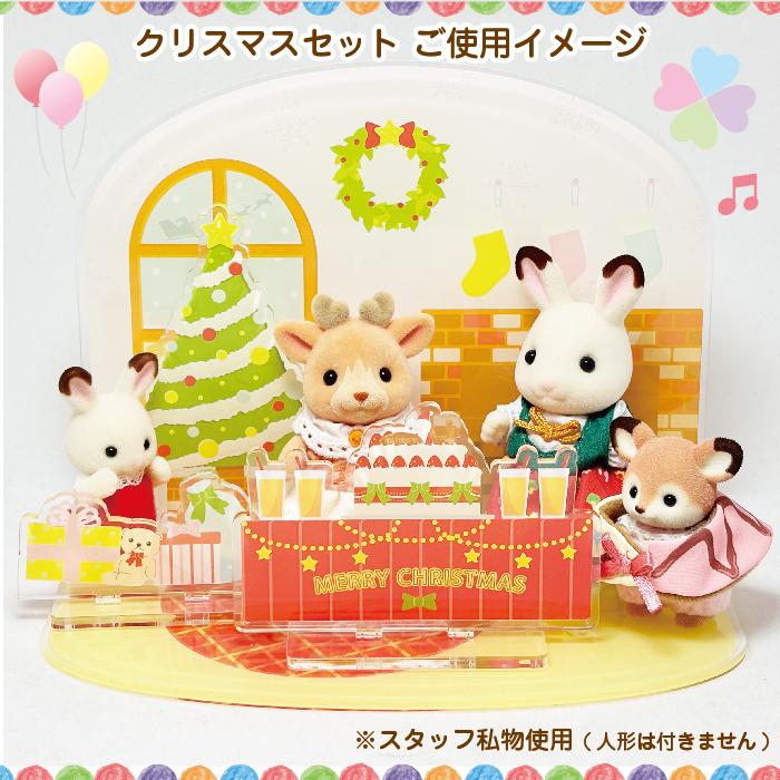 アクリルスタンド 背景 小物 セット アクスタ 推し活 背景キット