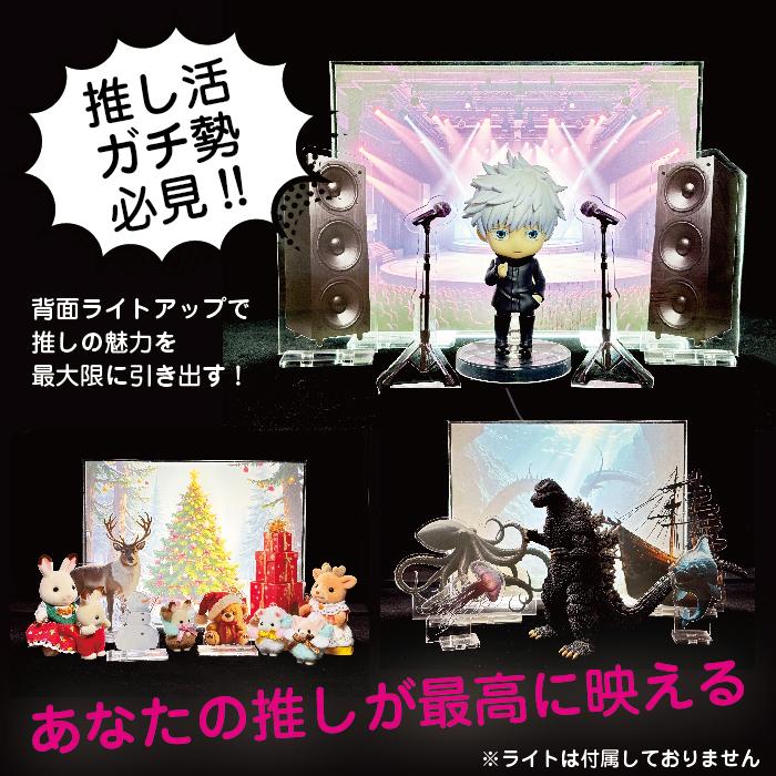 アクリルスタンド 背景 小物 セット アクスタ 推し活 背景キット