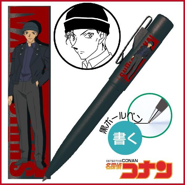 名探偵コナン 赤井秀一 キャラクタースタンプ スタンペンｇノック 送料無料 ソリッドブラック 緋色の弾丸 コナン グッズ Akai Mark Stmp はんこショップおとべ 通販 Yahoo ショッピング