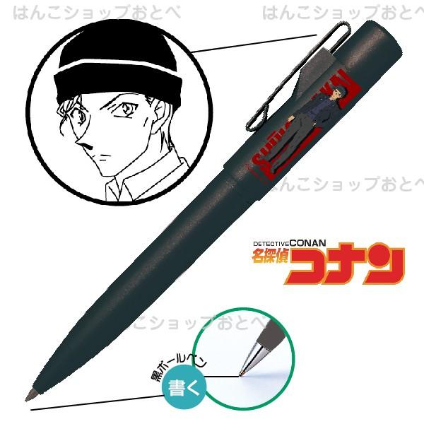 名探偵コナン　赤井秀一　グッズ　8点 名探偵コナン 赤井隊｜ガシャポンオフィシャルサイト