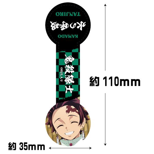 鬼滅の刃 リフレクタークリップ きめつの刃 グッズ 富岡義勇 胡蝶