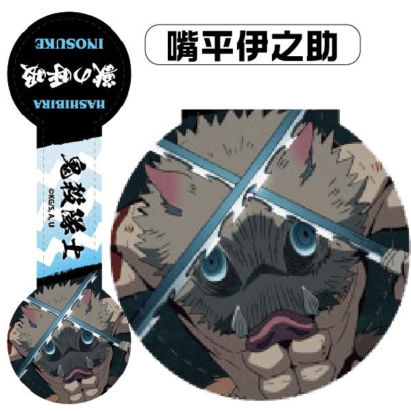 鬼滅の刃 リフレクタークリップ きめつの刃 グッズ 富岡義勇 胡蝶