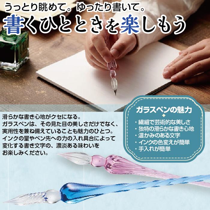 セキセイ ガラスペン キューブ アゾン AZONX つけペン 付けペン セキセイ ガラスペン キューブ アゾン AZONX つけペン 付けペン