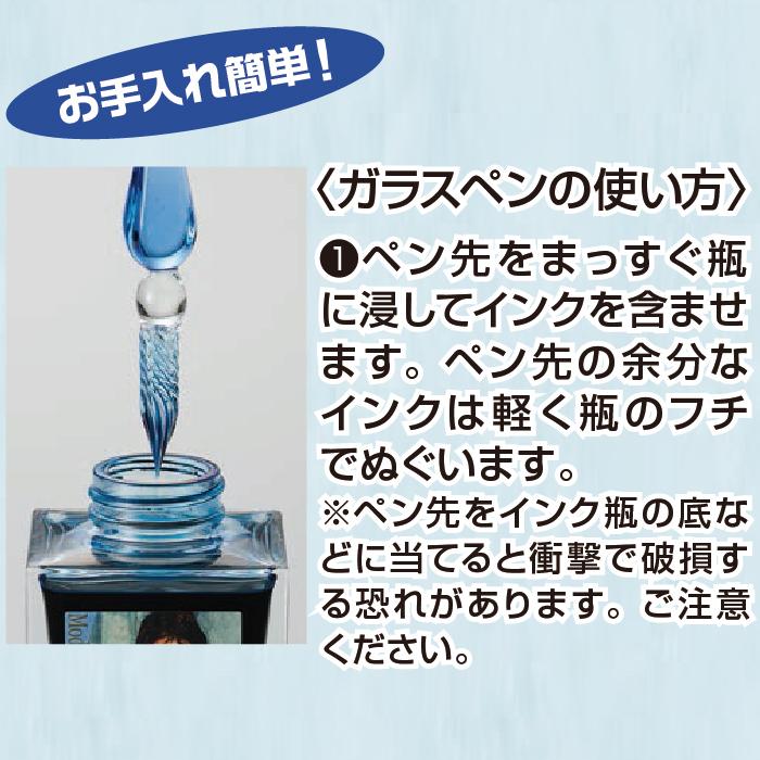 セキセイ ガラスペン キューブ アゾン AZONX つけペン 付けペン ギフト