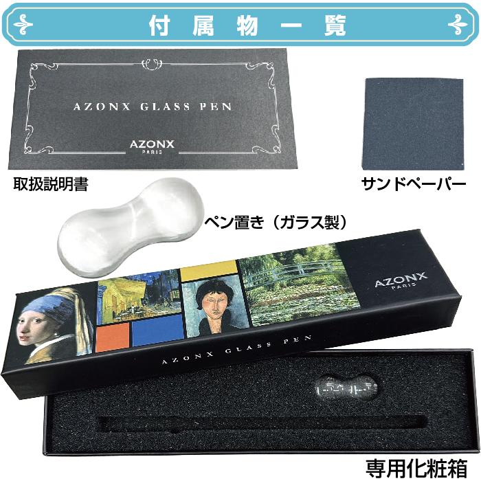 筆立て　ガラス製3個セット　新品未使用 筆立て ガラス製 3個セット 未使用品 - メルカリ