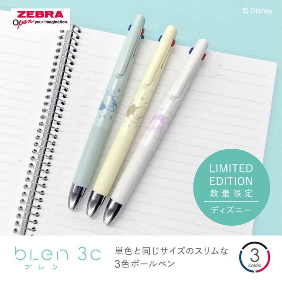 ブレン ゼブラ ディズニー 3C 0.5mm 『3本セット』 限定 第2弾 B3AS88