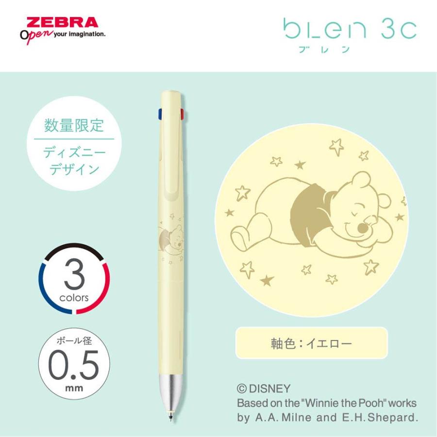 ブレン ゼブラ ディズニー 3C 0.5mm 『3本セット』 限定 第2弾 B3AS88