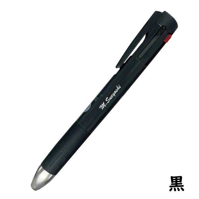 ZEBRA 名入れ ゼブラ ブレン4+S 0.7mm B4SA88 4S 4&1 4+1 4色 ZEBRA 名入れ ゼブラ ブレン4+S 0.7mm B4SA88 4S 4&1 4+1 4色