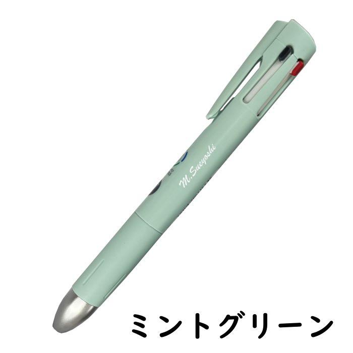 ZEBRA 名入れ ゼブラ ブレン4+S 0.7mm B4SA88 4S 4&1 4+1 4色 ZEBRA 名入れ ゼブラ ブレン4+S 0.7mm B4SA88 4S 4&1 4+1 4色