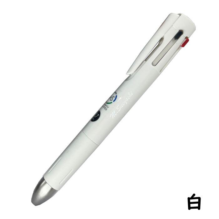 ZEBRA 名入れ ゼブラ ブレン4+S 0.7mm B4SA88 4S 4&1 4+1 4色 ZEBRA 名入れ ゼブラ ブレン4+S 0.7mm B4SA88 4S 4&1 4+1 4色