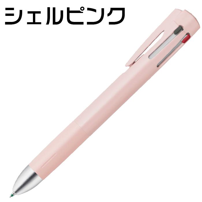 ブレン ゼブラ ブレン4+S 0.7mm B4SA88 多機能ペン 4+1 4＆1 4S 4色