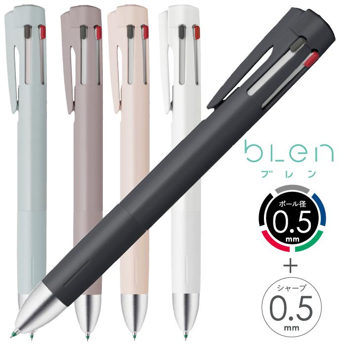 ブレン ボールペン 4本 ブレン ゼブラ ブレン 4+S 0.5 ねこの毛色 数量限定