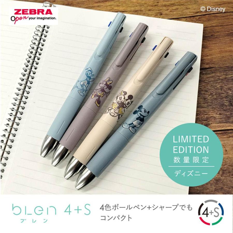 ブレン ゼブラ ディズニー 4+S 0.5mm 限定 第2弾 B4SAS88-DS2 4色