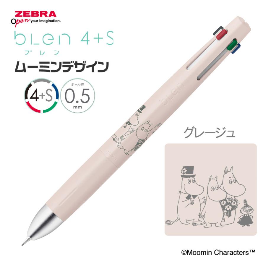 ブレン 『新製品』 ゼブラ ムーミン ブレン4+S 0.5mm 限定 B4SAS88 4色