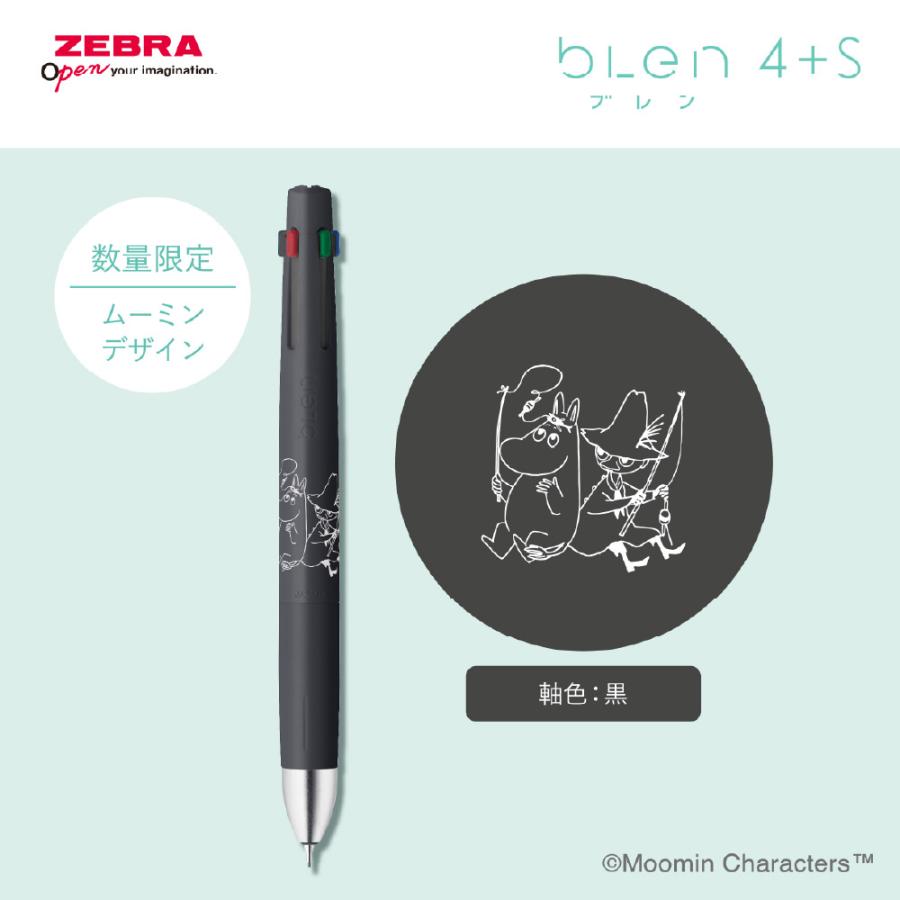 ブレン 『新製品』 ゼブラ ムーミン ブレン4+S 0.5mm 限定 B4SAS88 4色