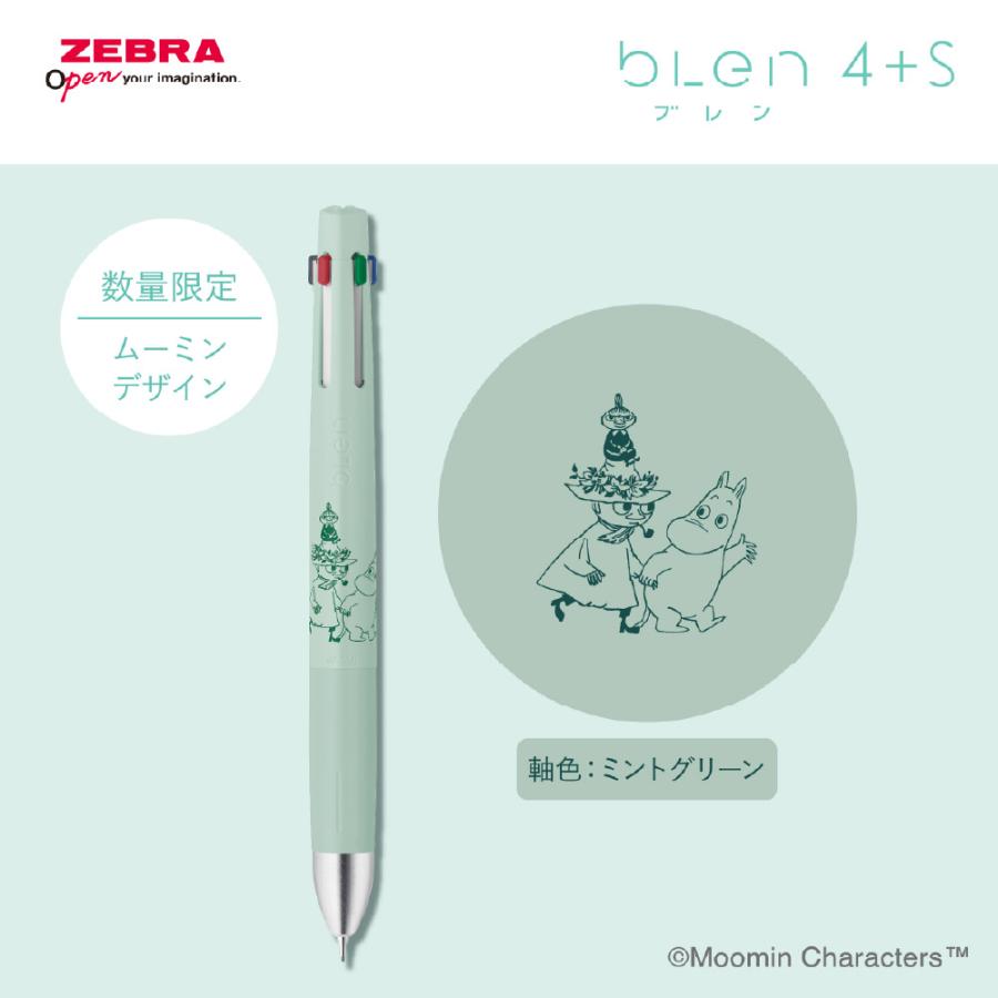 ブレン 『新製品 先行発売！』 ゼブラ ムーミン ブレン4+S 0.5mm 限定