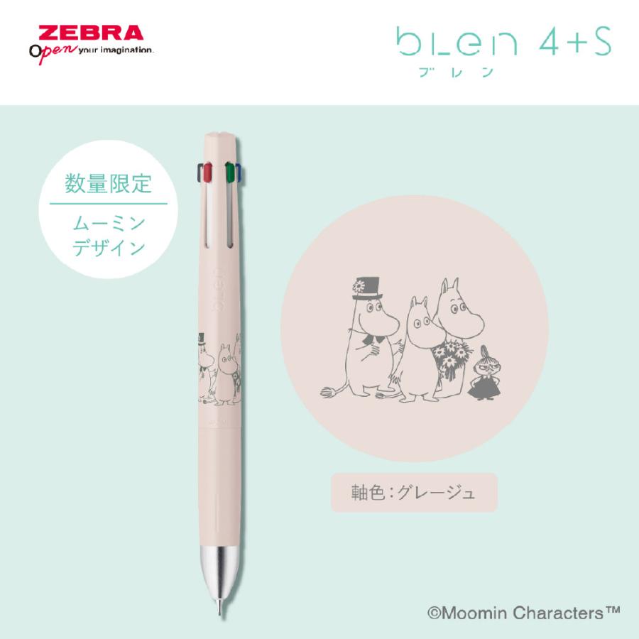 ブレン 『新製品』 ゼブラ ムーミン ブレン4+S 0.5mm 限定 B4SAS88 4色