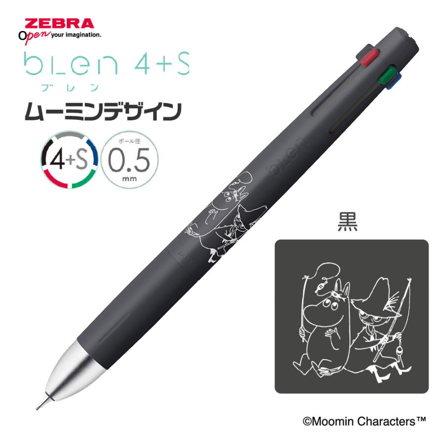 ブレン 『新製品』 ゼブラ ムーミン ブレン4+S 0.5mm 限定 B4SAS88 4色