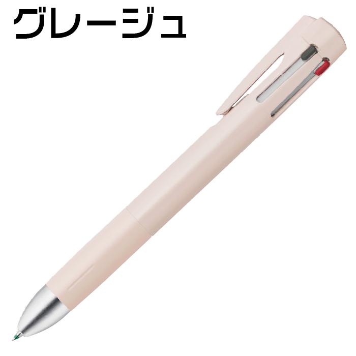ブレン ゼブラ ブレン4+S 0.5mm B4SAS88 4+1 4S 4&1 4色ボールペン