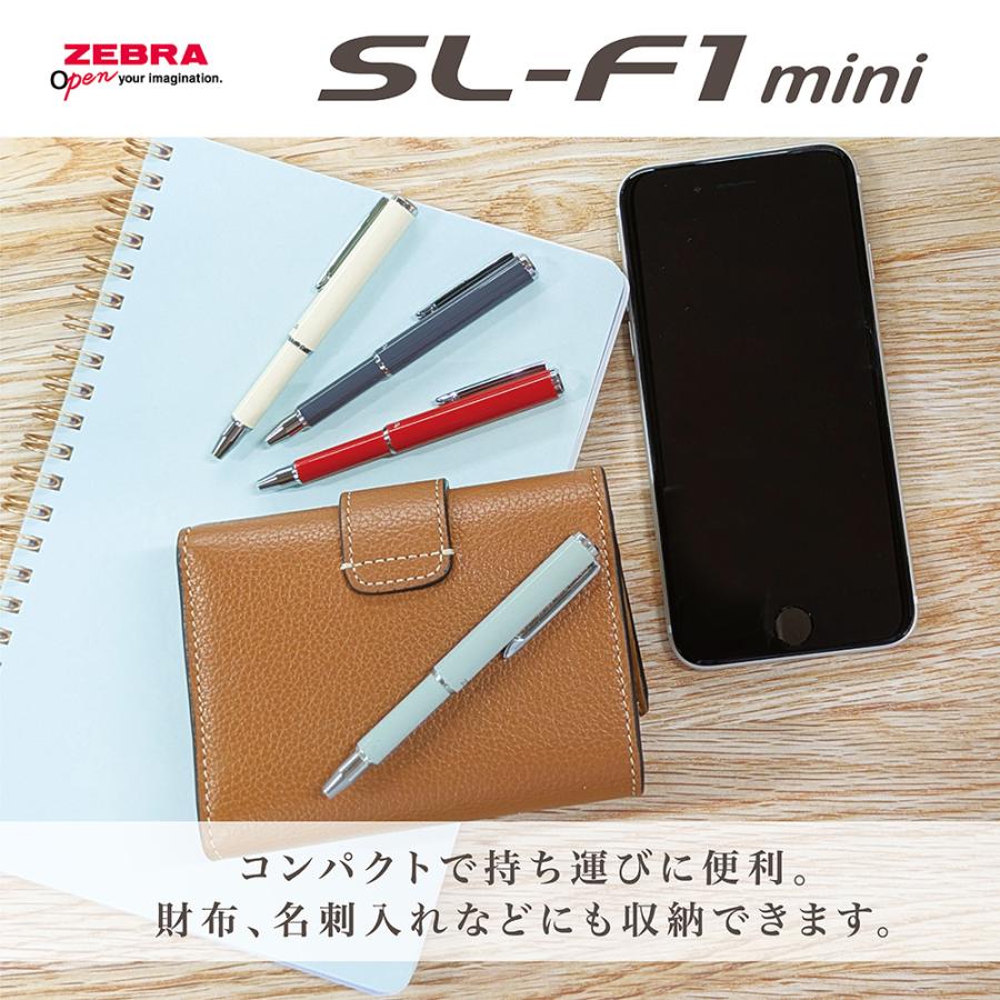 新品未使用 ベーシック5点セット！ ZEBRA（ゼブラ） 『新製品・限定品』 SL-F1 mini アースカラーシリーズ