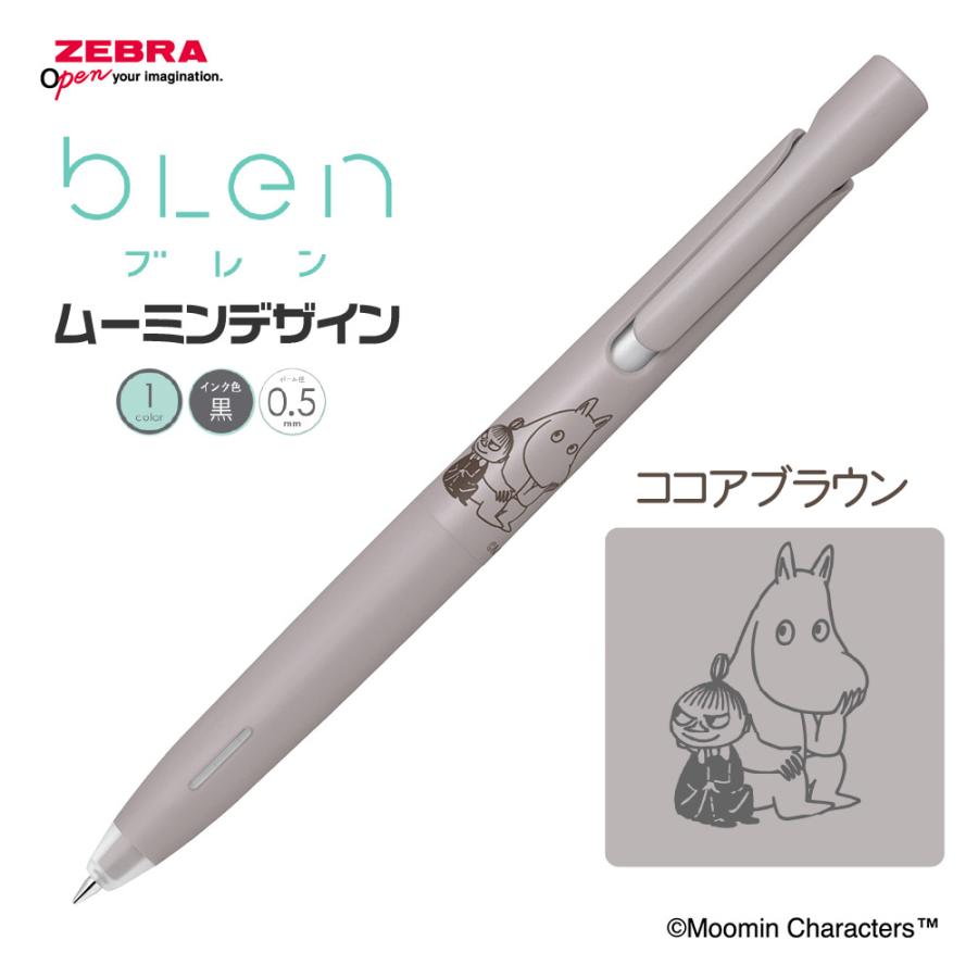 ブレン 『新製品』 ゼブラ ムーミン ボールペン 0.5mm 限定 送料無料