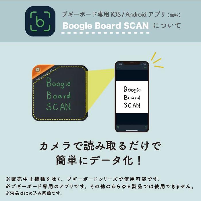 キングジム 電子ふせん ブギーボード ペーパリー Sサイズ スターターセット BB-18S-S2A 2枚入り 水色 オレンジ 電子メモパッド 消せるメモ｜hanko-otobe｜07