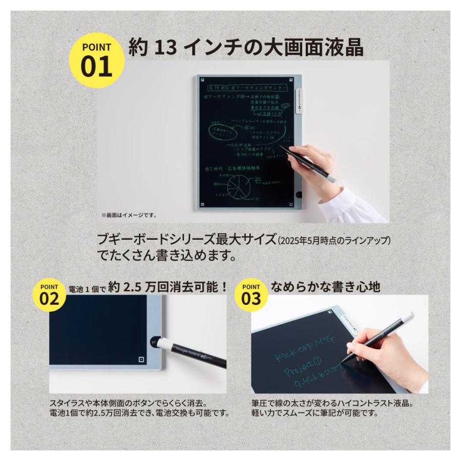 KING JIM（キングジム） ブギーボード BB-19 最大 新製品 画面サイズ