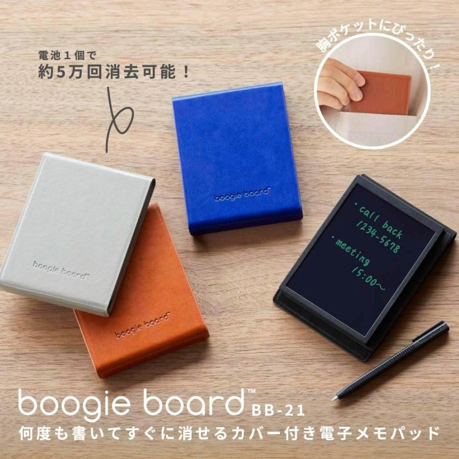 KING JIM（キングジム） ブギーボード BB-21 カバー付き ブルー