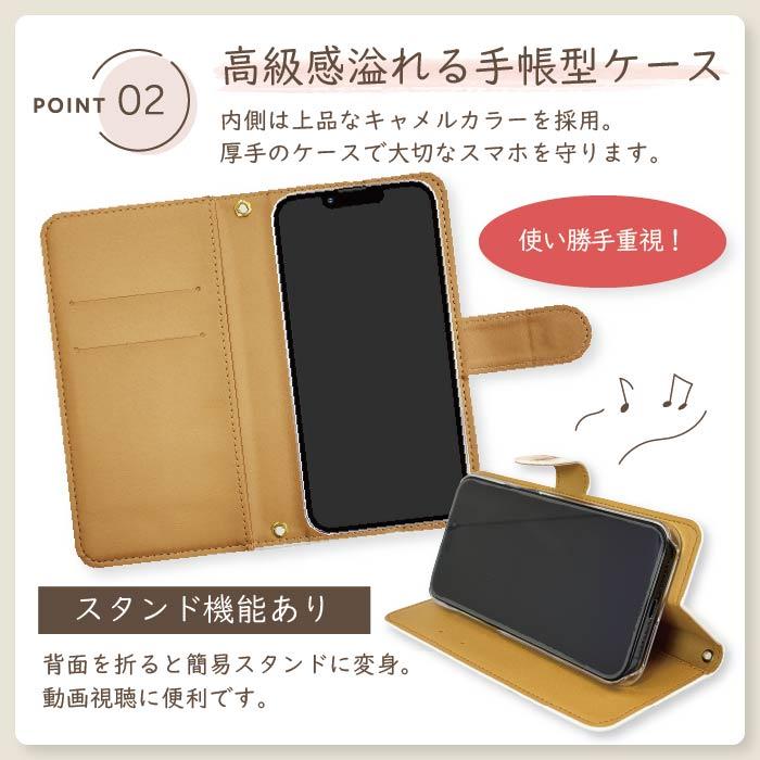 スマホケース 全機種対応 フクロウ ふくろう 手帳型 iPhone17 17Pro