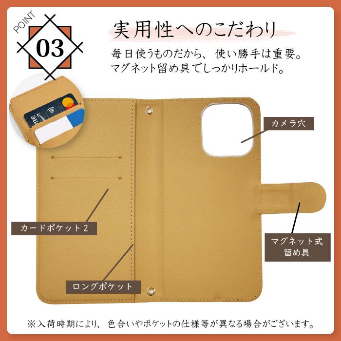 スマホケース 全機種対応 手帳型 和柄 鶴 android対応 google ピクセル