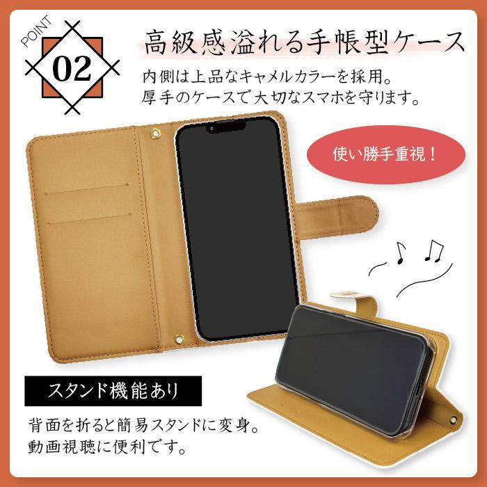 スマホケース 全機種対応 手帳型 和柄 梅 android対応 google ピクセル