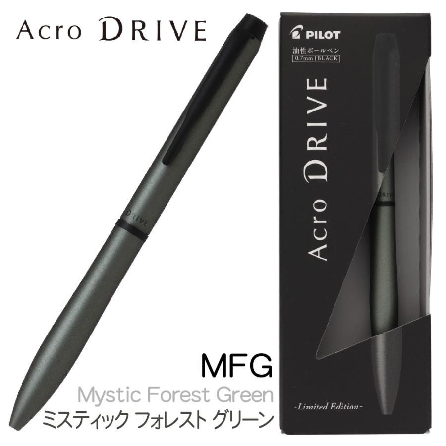 PILOT（パイロット） アクロドライブ 10th 限定モデル ワールド