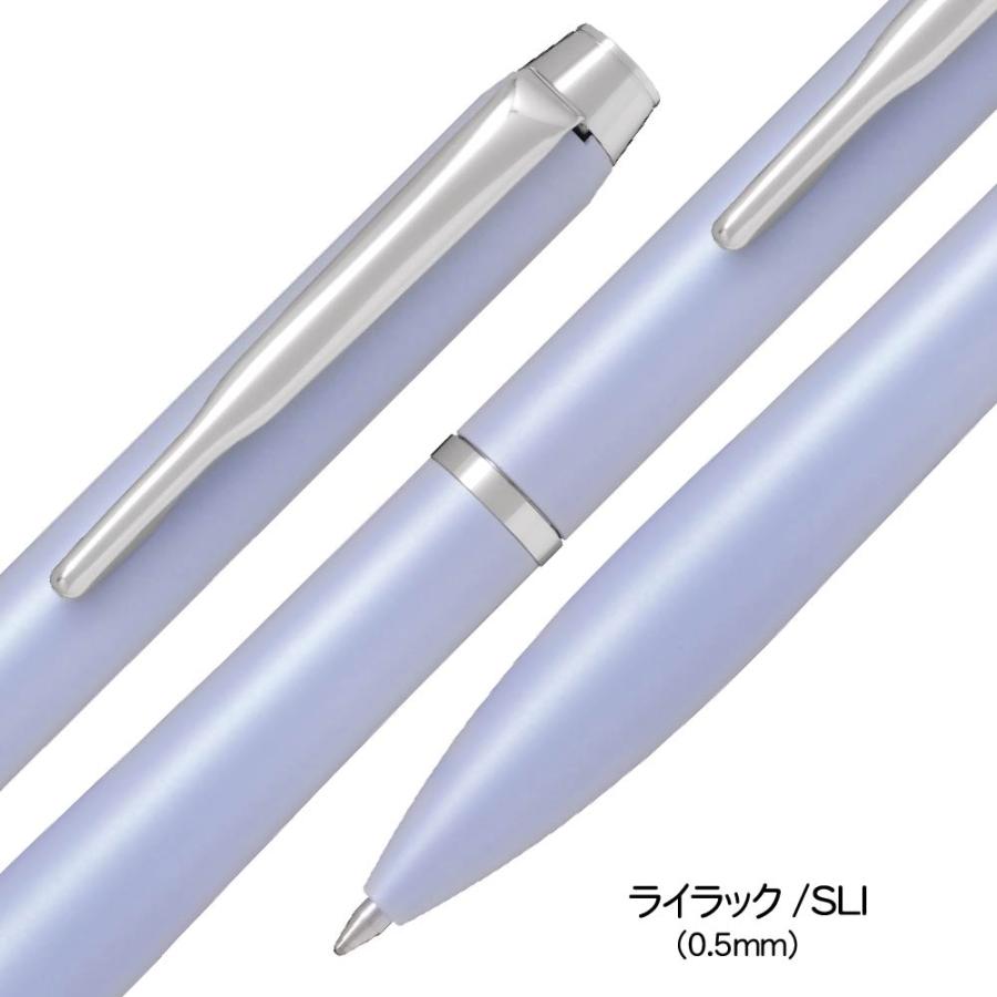 PILOT（パイロット） エターリンク 油性 ボールペン 黒インキ 『0.5mm