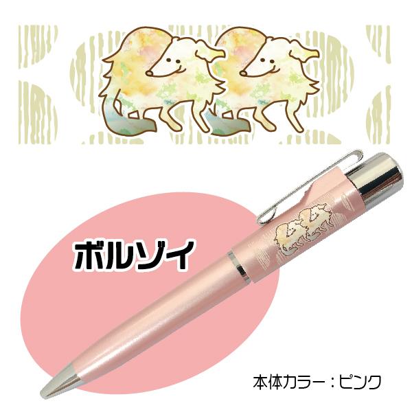 サンビー（SANBY） 訂正印 いぬ 犬 ネームペン タニエバー スタンペンT
