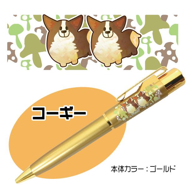 サンビー 訂正印 いぬ 犬 ネームペン タニエバー スタンペンT