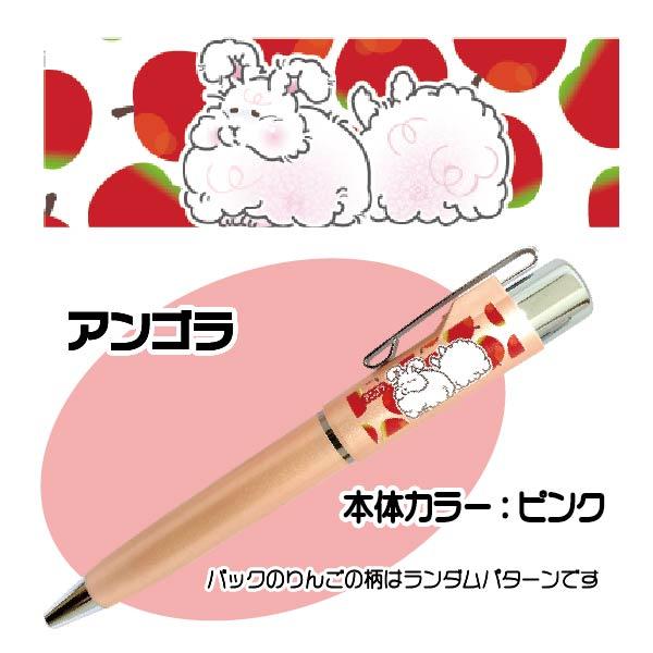 訂正印 うさぎ ネームペン タニエバー スタンペンTノック 5ミリ 印鑑
