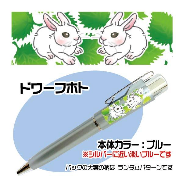 訂正印 うさぎ ネームペン タニエバー スタンペンTノック 5ミリ 印鑑