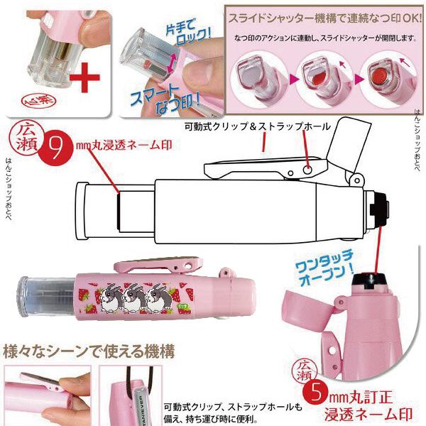 翔絆様❤ダックス うさぎ 印鑑スタンド♡ うさぎ 印鑑 ツインGTキャップレス はんこ日和 ウサギ 訂正印 グッズ