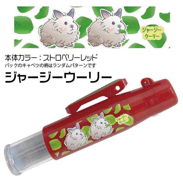 うさぎ 印鑑 ツインGTキャップレス はんこ日和 ウサギ 訂正印 グッズ