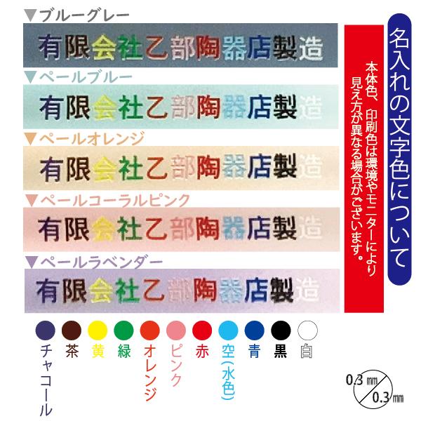 名入れ ボールペン ドクターグリップ4+1 パイロット 0.3mmボールペン+0.3mmシャープ ギフト プレゼント｜hanko-otobe｜03