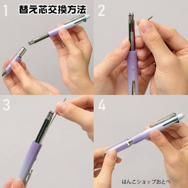 エボルト ボールペン ドクターグリップ4+1 0.7mm Drグリップ