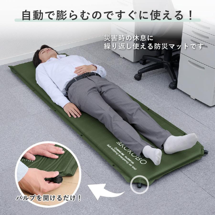 KING JIM（キングジム） 自動で膨らむ防災マット BMT100-KH 避難先
