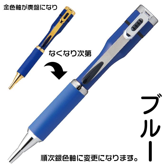 シヤチハタ（Shachihata） 名入れ ネームペン キャップレスS カラー