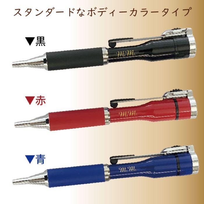 シヤチハタ（Shachihata） 名入れ ネームペン キャップレスS カラー