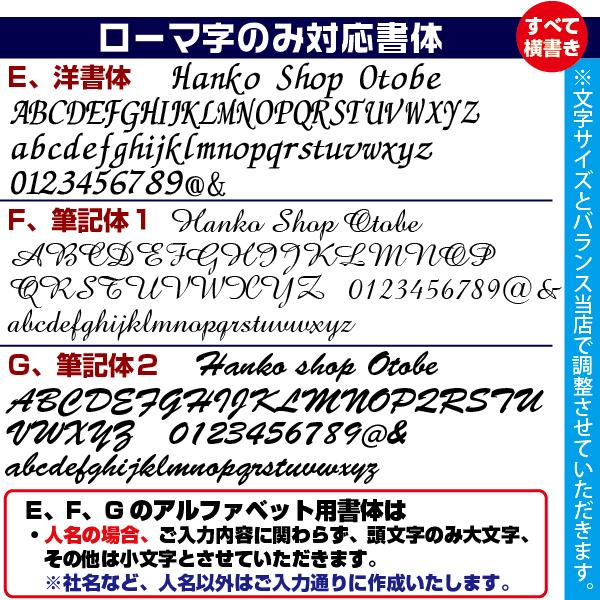 名入れ ネームペン プリモ シャチハタ 送料無料 印鑑付きボールペン ハンコ付きボールペン｜hanko-otobe｜10