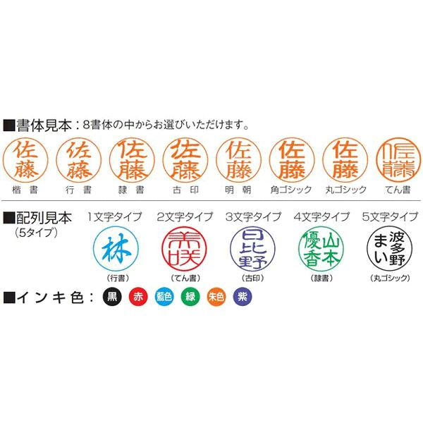 名入れ ネームペン プリモ シャチハタ 送料無料 印鑑付きボールペン ハンコ付きボールペン｜hanko-otobe｜05